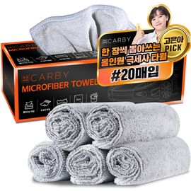 [MURO] CARBY Easy-to-use Microfiber Towels for Cars that can be pulled out like tissues (20 sheets) _ Vehicle Towel, Interior car wash / car supplies / car wash supplies
